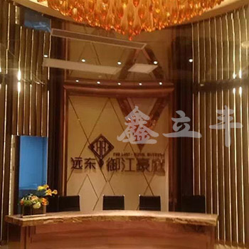 遠東御景豪庭